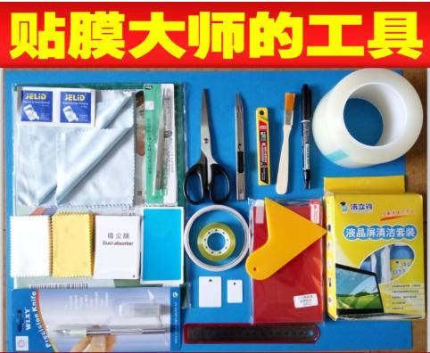 你不知道的冷知识之手机,黑科技纳米液态手机膜推荐