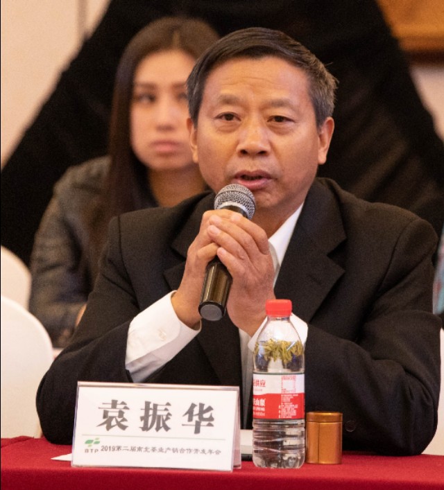 【产区1号茶】只有在公众标准茶交易平台才能买到｜严格标准监管