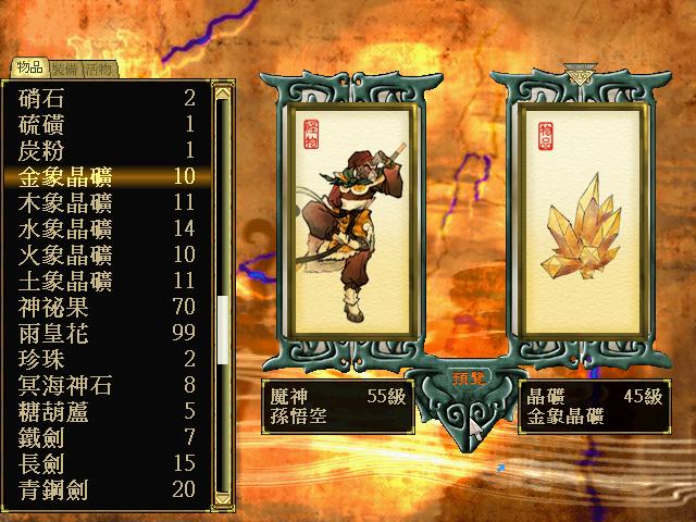 轩辕剑3天之痕会重制吗,轩辕剑三天之痕如何快速刷经验点