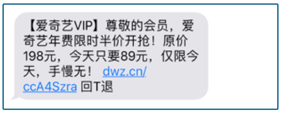 套路收费何时休？视频巨头一剧三吃，肥了腰包寒了人心
