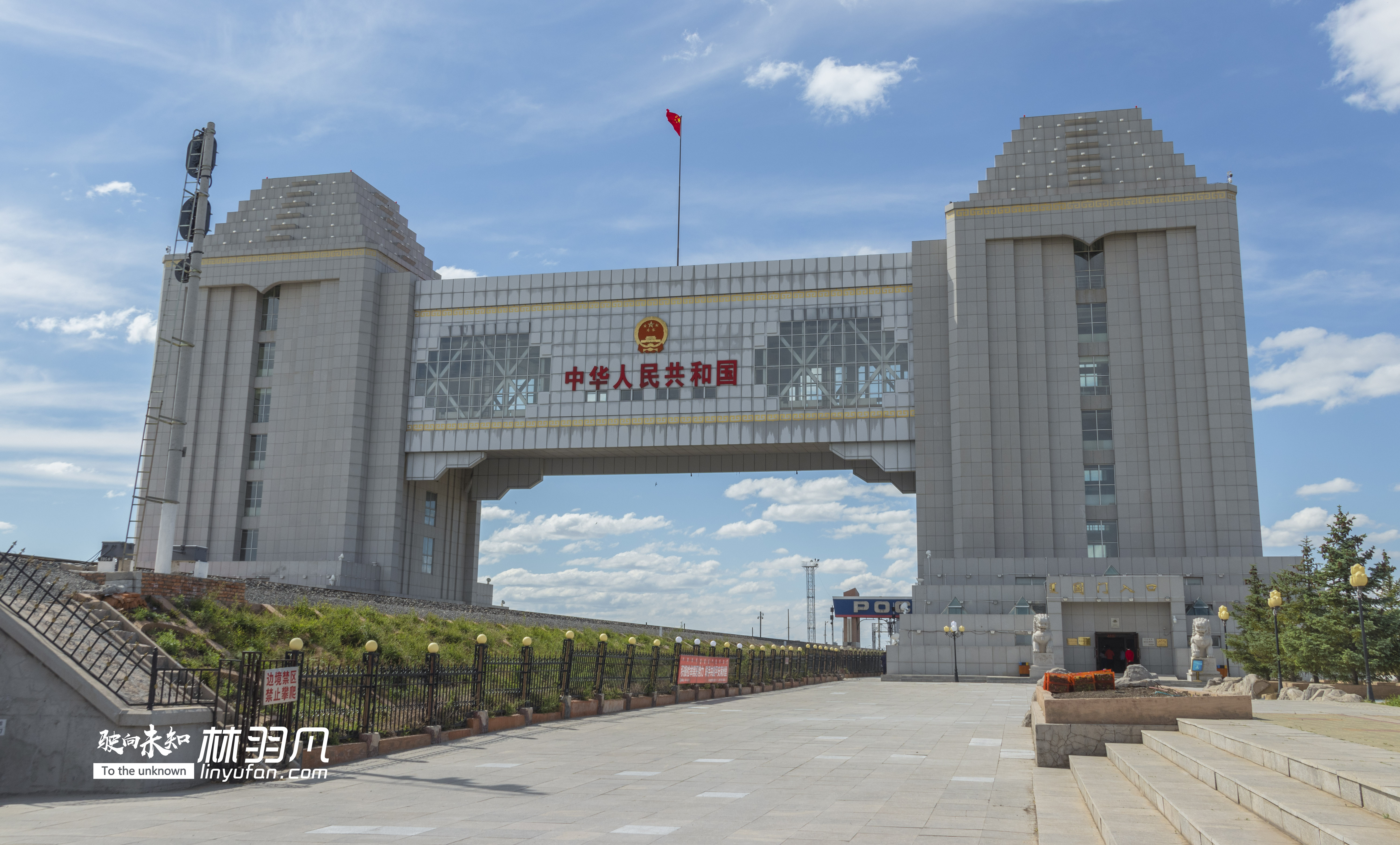 内蒙古到满洲里自驾游攻略,自驾游去满洲里攻略