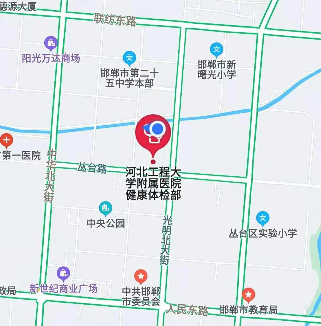 邯郸河北工程大学附属医院,河北工程大学邯郸附属医院