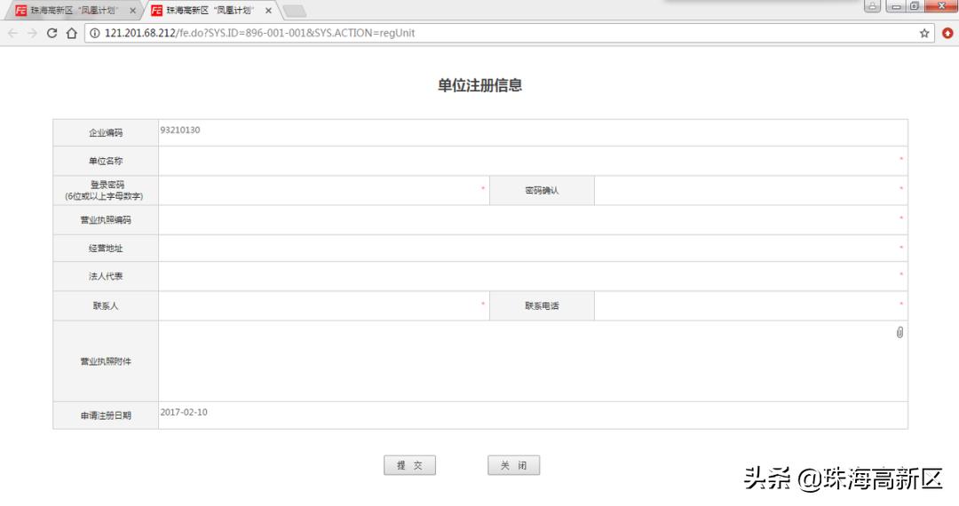 高新区共有产权房在哪,2022高新区人才住房