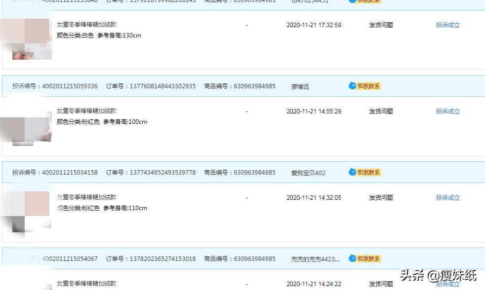 利用淘宝规则恶意骗取保证金,淘宝恶意骗取保证金
