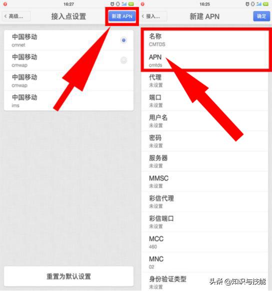 用的4g网为啥网速还这么慢,怎么提高4g网的网速