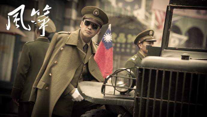 谍战剧风筝剧情是真的吗,谍战剧风筝为什么被称为经典