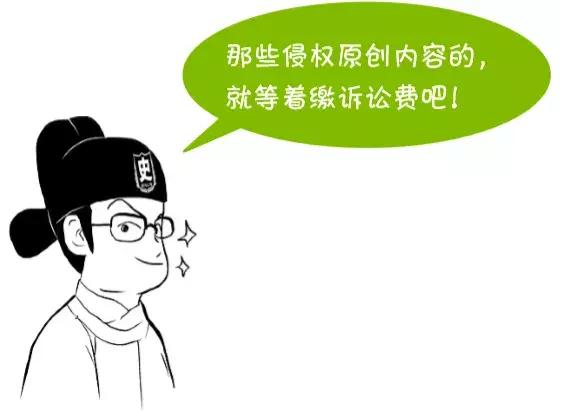 铲史官|窦娥冤其实另有隐情