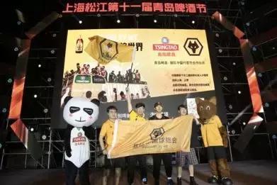 与狼共饮，青岛啤酒首推“狼啤”