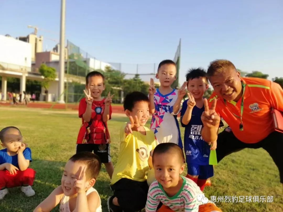 惠州烈豹足球俱乐部,惠州青少年足球赛报名