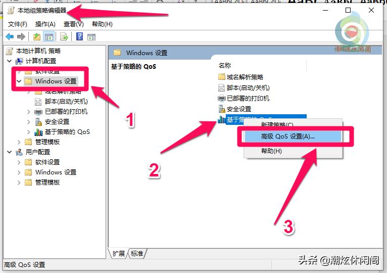 宽带网速慢的原因及解决方法,移动宽带的wifi网速慢怎么解决