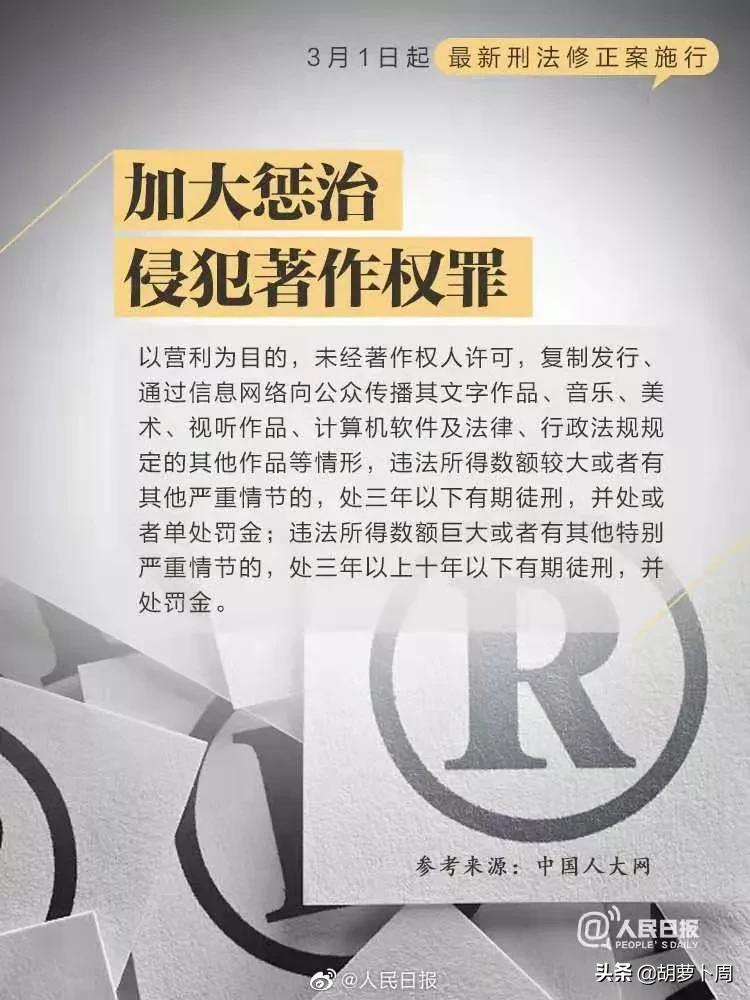 这次真的要哭了,知名文库*载下**软件冰点文库,宣布永久停止服务