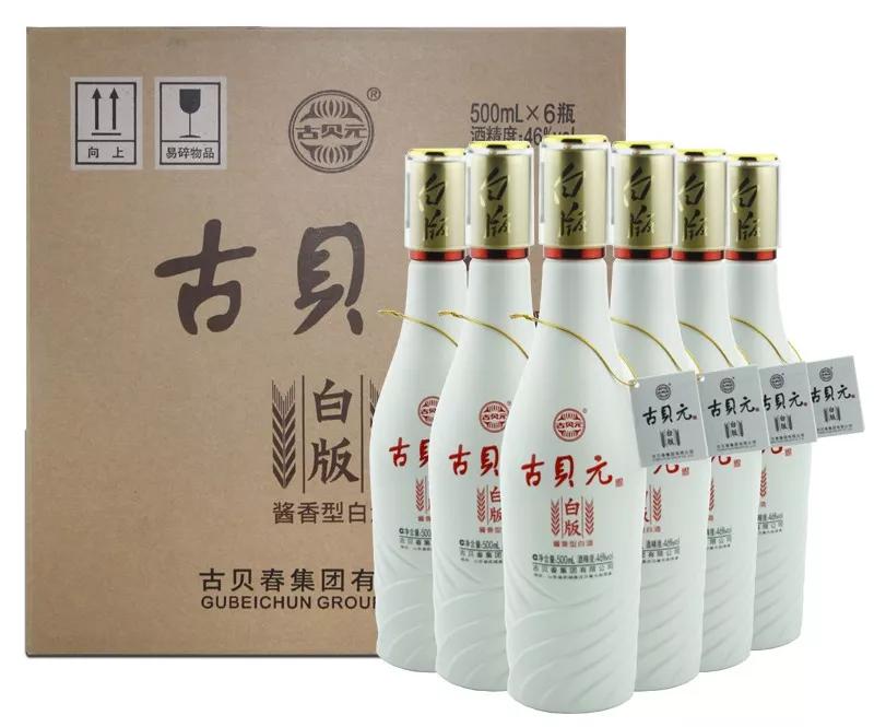 古贝春白板酱香,古贝春白版有假的吗
