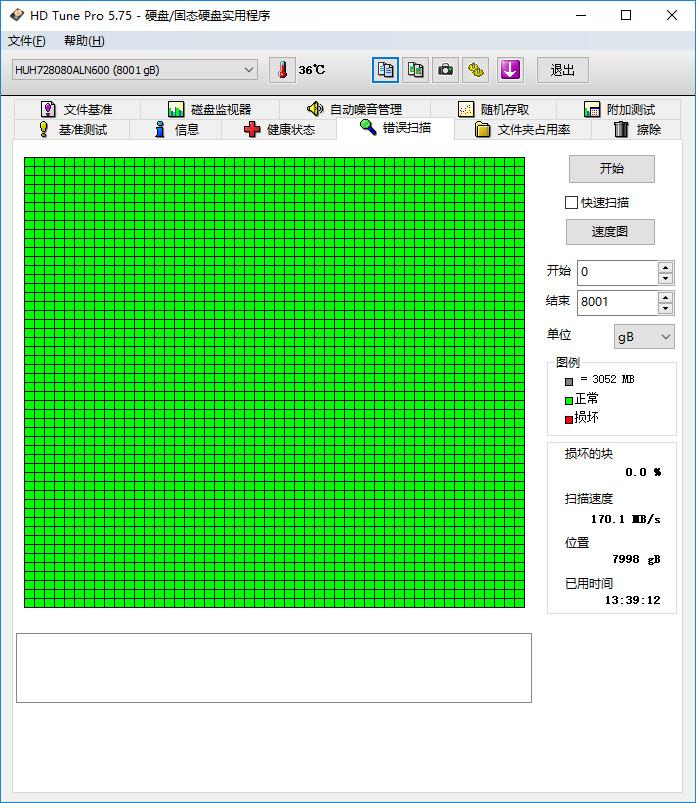 二手日立8t氦气硬盘,日立氦气硬盘为什么便宜