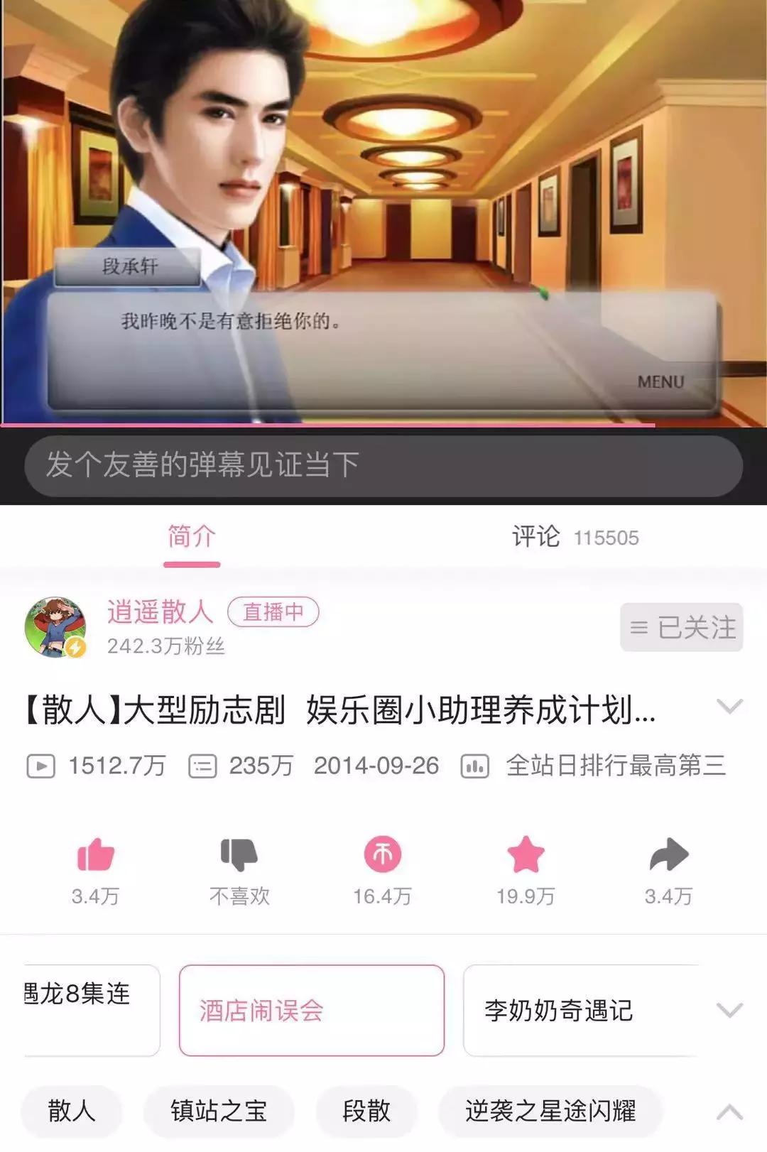 一名玩家在游戏里死了十万次,游戏中一个人被杀100多次