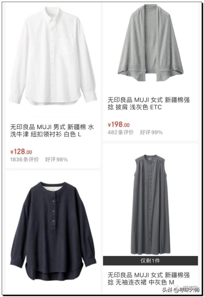*辱侮**中国！HM、优衣库、ZARA、耐克、阿迪达斯等引公愤