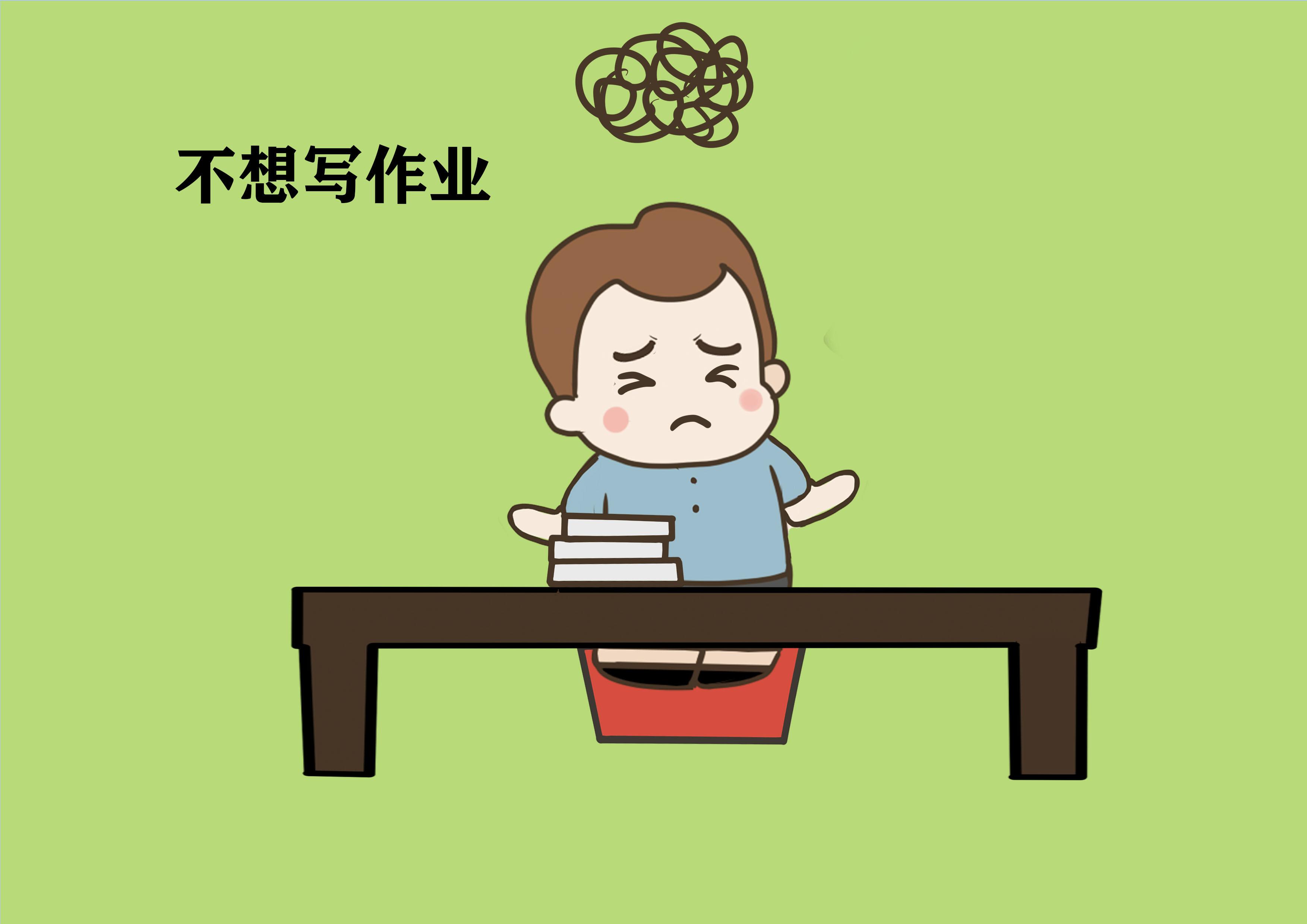 孩子学习总有“逃避态度”，可能是家长的原因，3招教你巧妙化解