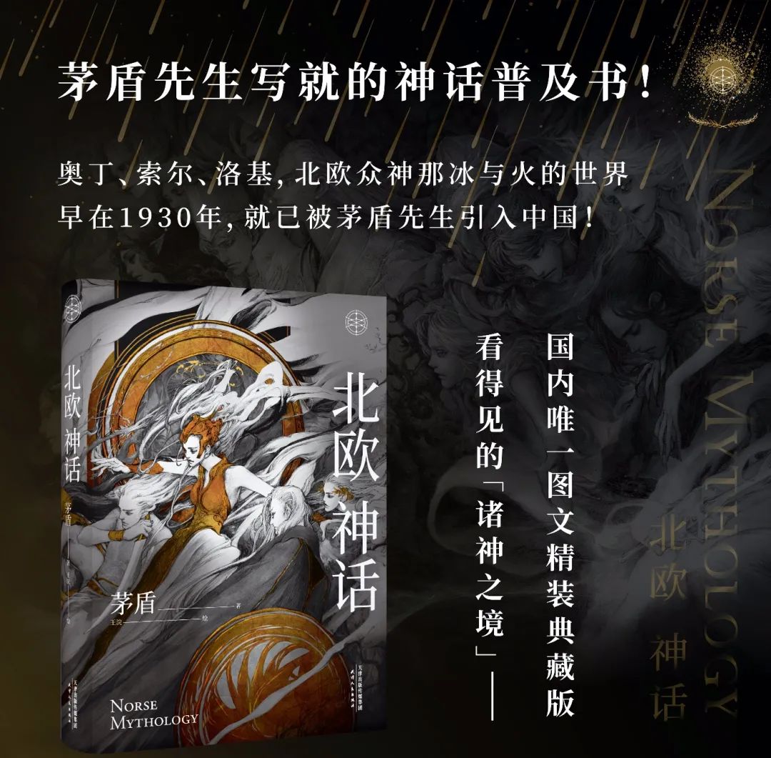 茅盾必读的十本书,茅盾文学必读书籍