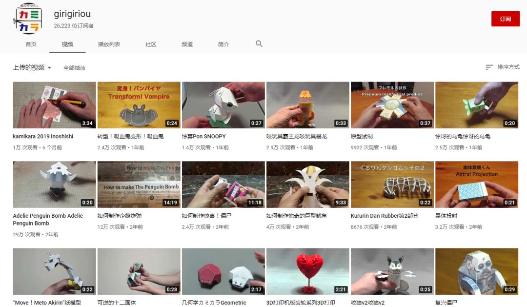 用正方形纸折出的立体中国龙,我们用一张纸做出立体龙