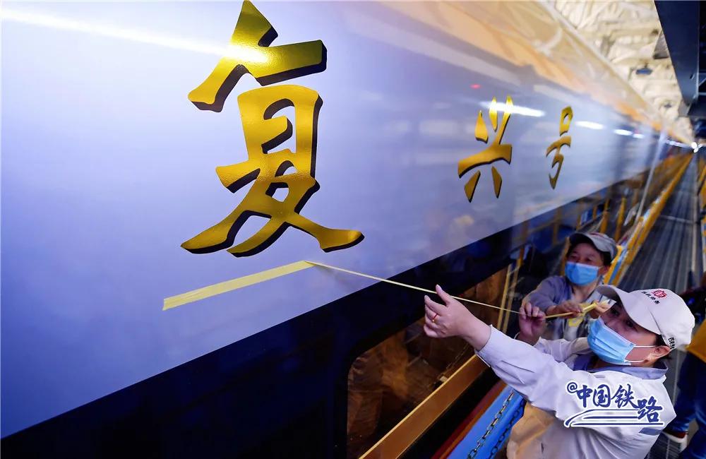 12306订票如何看智能复兴号,铁路12306怎么买复兴号的票