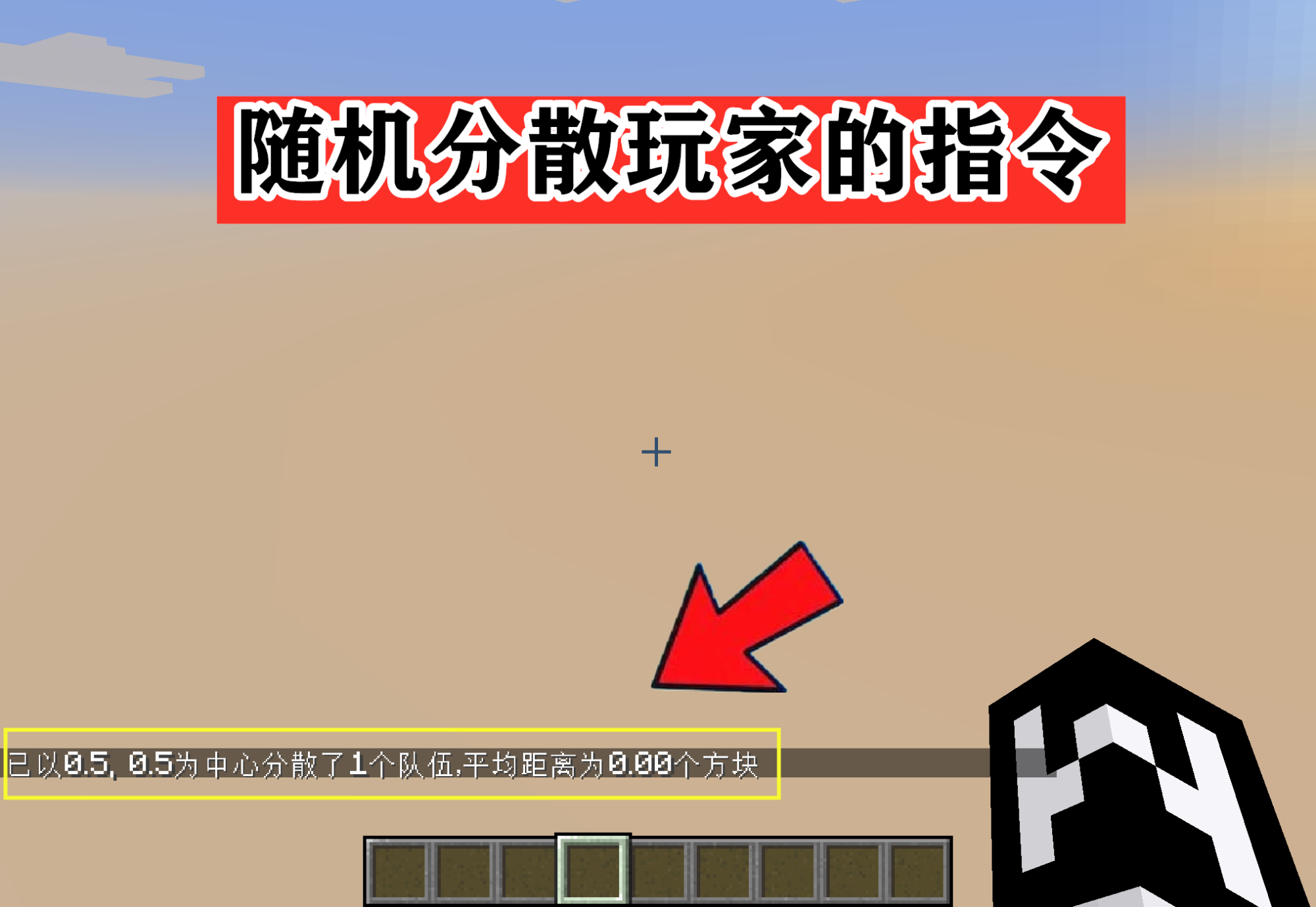 天域又回来了?我的世界:20w21a快照发布,玩家:我差点瞎了