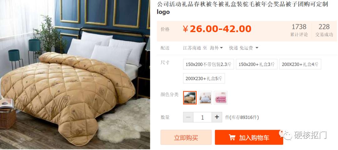 淘宝卖东西关键词,淘宝店铺畅销关键词