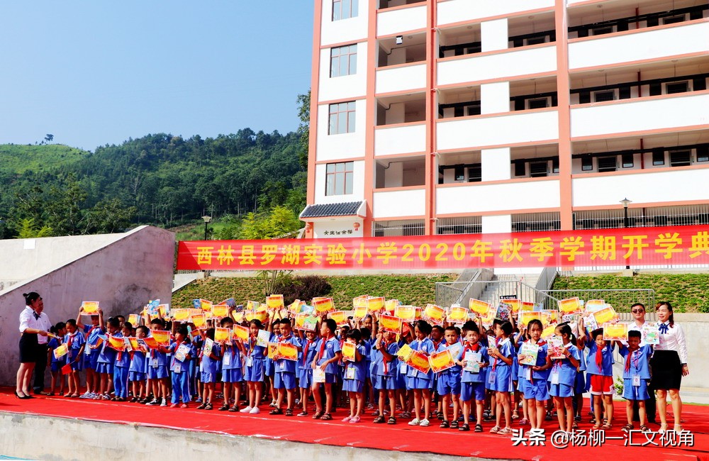 骑行侠捐款武汉,慈善健步行筹爱心善款