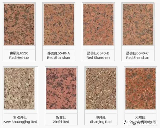 全套石材视频大全,石材大全查询