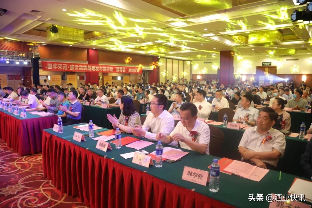 国字宋河盛世新品,国字宋河6号50度500ml多少钱一瓶