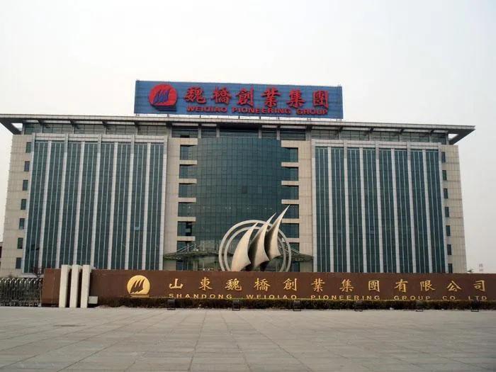 魏桥国资,终于想明白了怎么表达