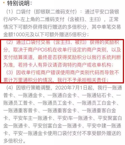 平安的套路是什么,平安的优势是什么