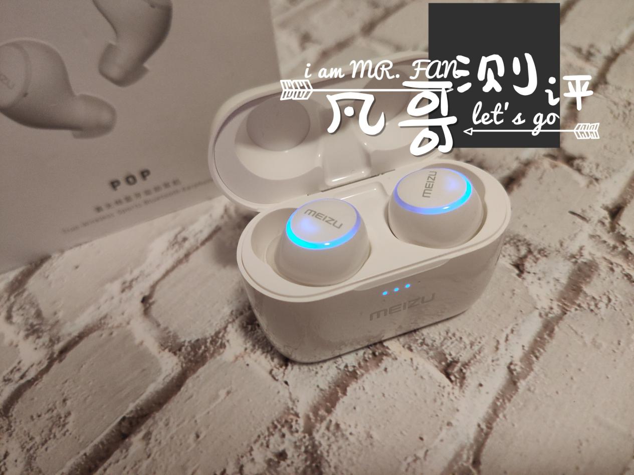 凡哥打分,凡哥开箱测评