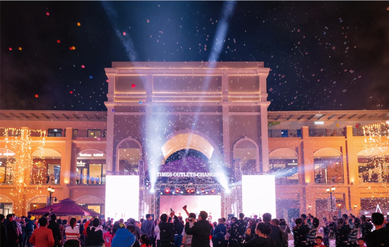长沙奥特莱斯周年庆时间,时代奥莱长沙