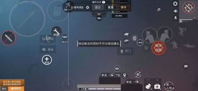 和平精英灵敏度四指操作最稳,和平精英最新三指灵敏度和键位码