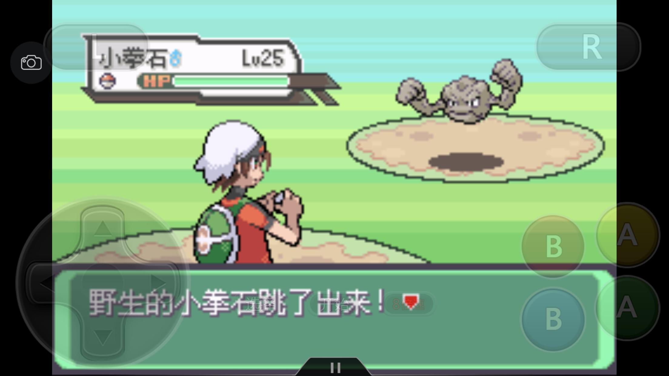 口袋妖怪究极绿宝石4完整版攻略,口袋妖怪究极绿宝石4.8攻略一周目