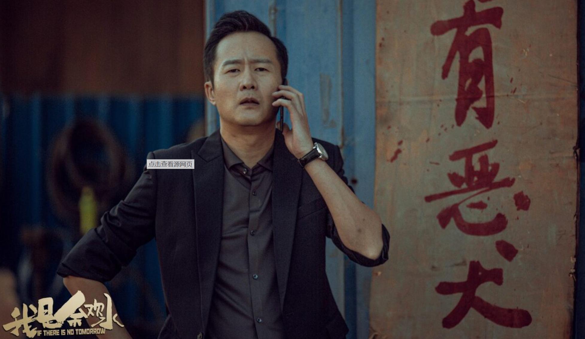 我是余欢水凭什么逆袭了,我是余欢水到最后跟谁在一起了