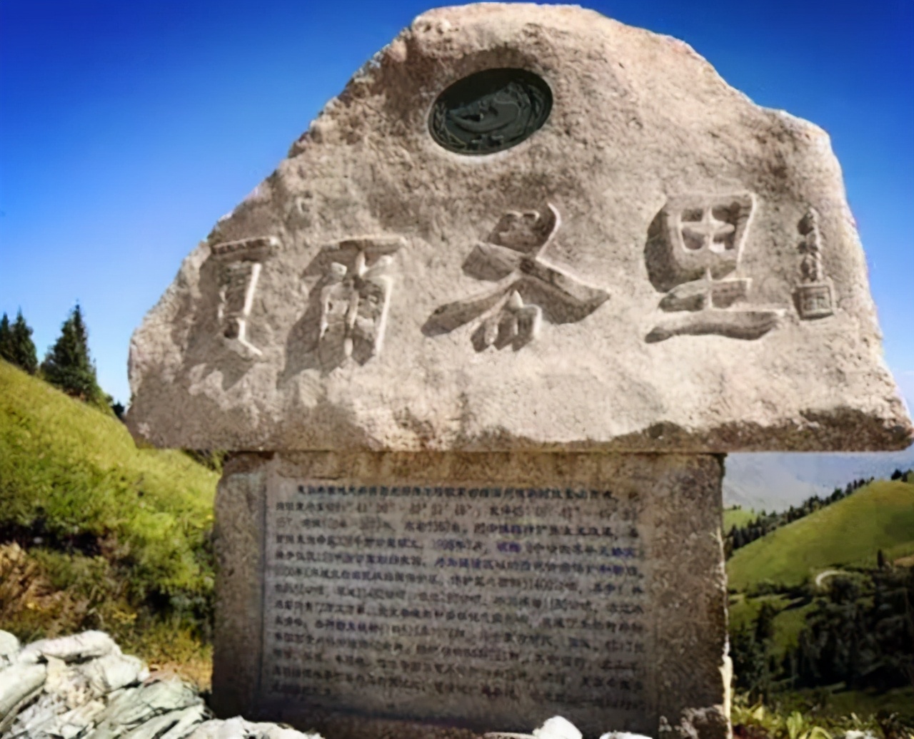 中国最后一方净土在哪里,中国最后的净土在夏尔西里