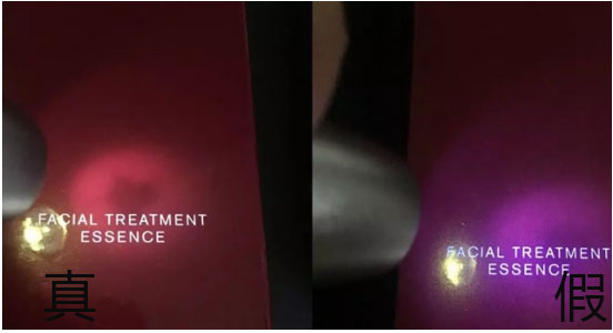 230ml神仙水外包装真假鉴别,sk2神仙水中样包装盒真假鉴别