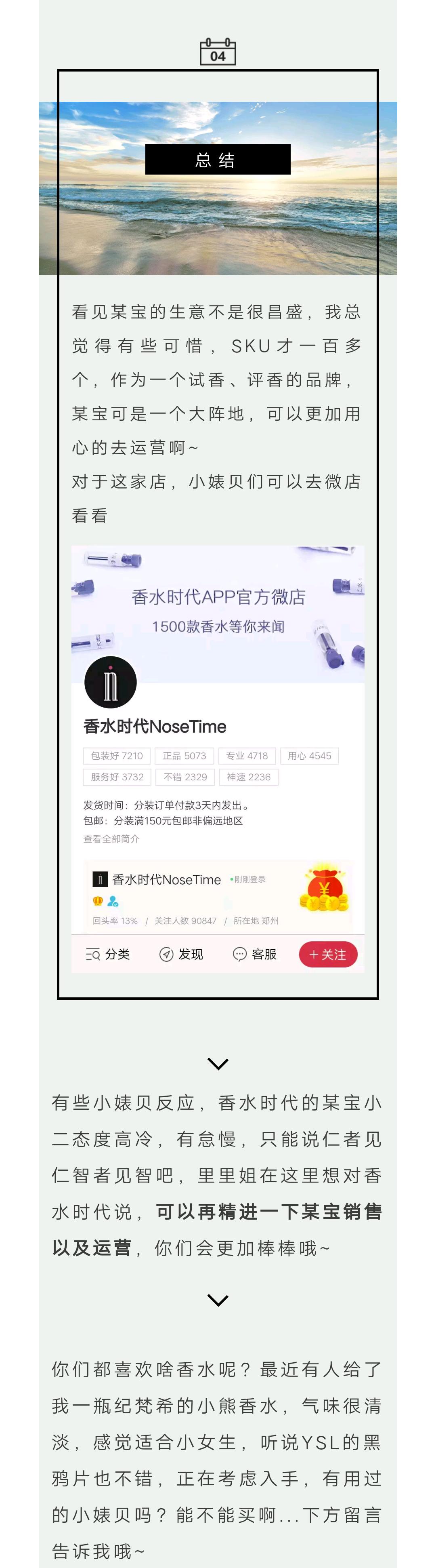 木村拓哉颜值回春秘密,木村拓哉狂赞林志玲内外皆美
