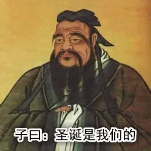 圣诞是洋节？唐玄宗第一个不服