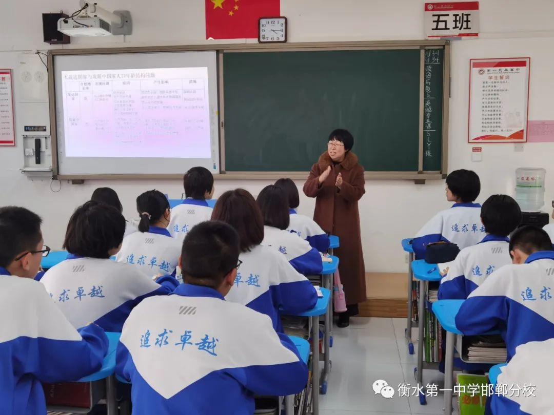 衡水一中邯郸分校永华中学咋样,衡水一中邯郸分校永华中学