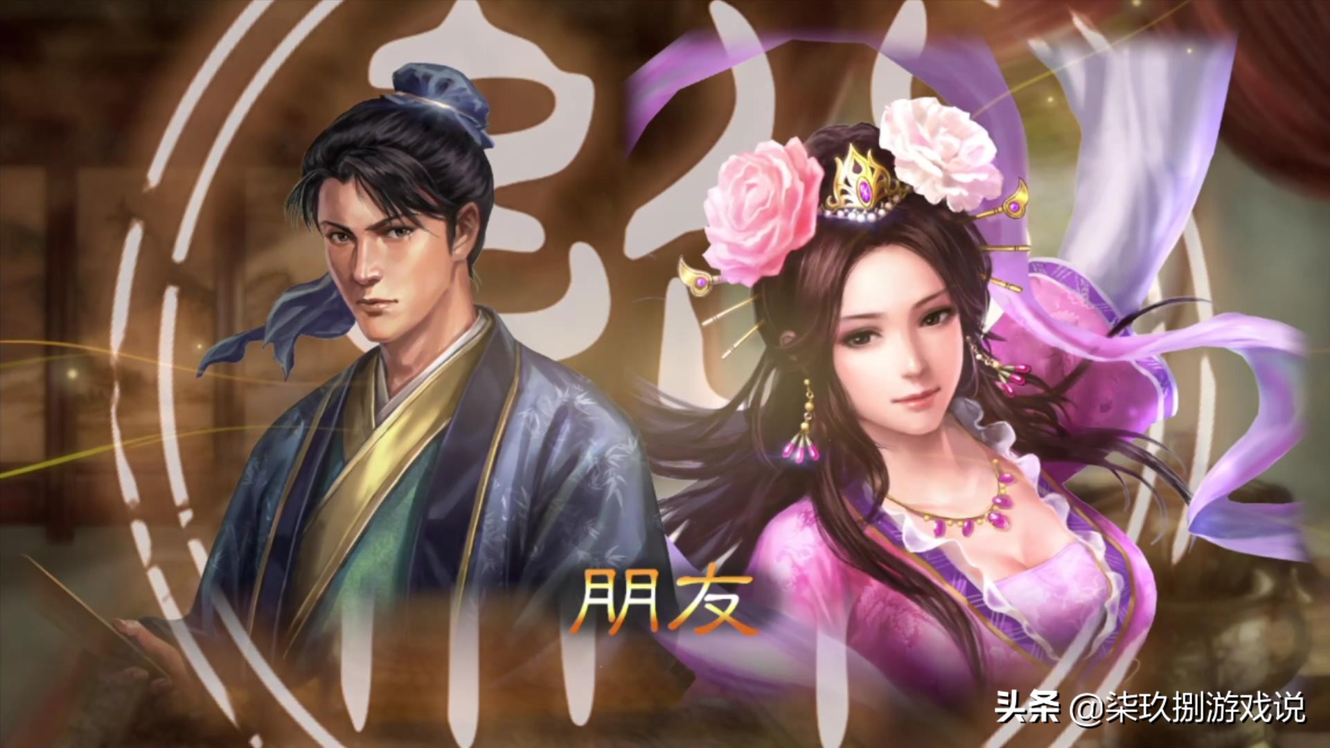 ns三国志13攻略,三国志13ns