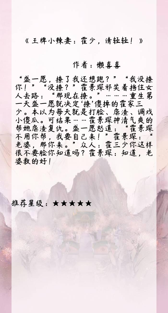 超好看超甜宠溺的言情文,十大最好的小说言情甜宠文