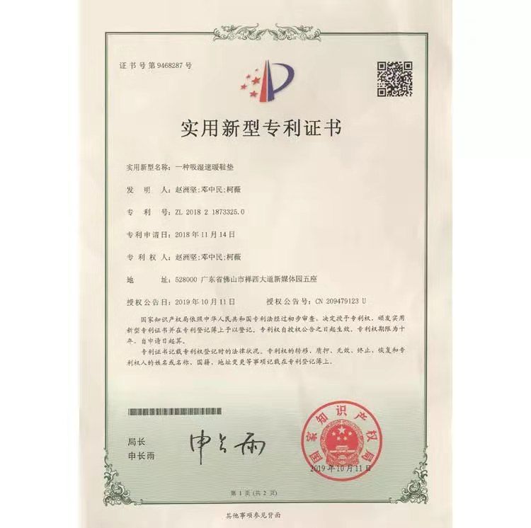 李宁非黑即白鞋垫,李宁超轻2022鞋垫