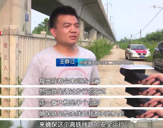 江阴靖江工业园区网格员,江阴高新区网格员