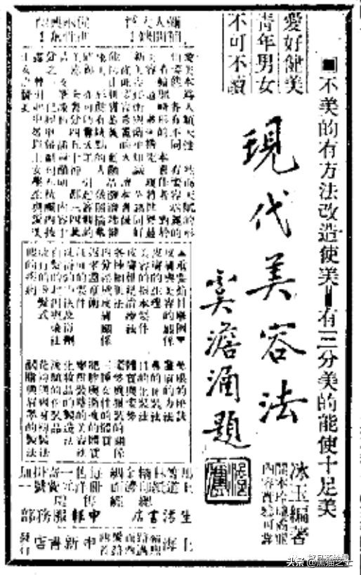 去民国整个容是怎样的体验？