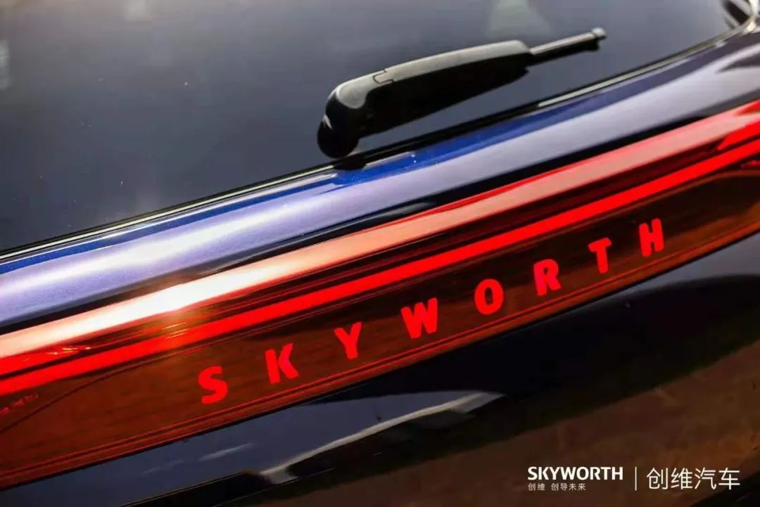 创维的造车资质,创维造车了吗