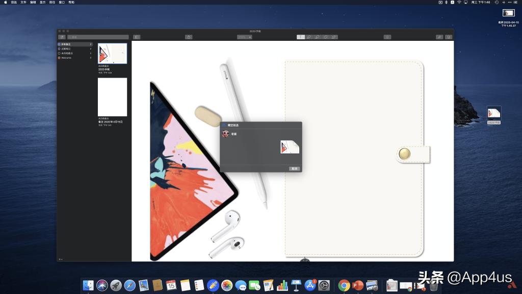 notability笔记免费版,ipadnotability笔记使用方法