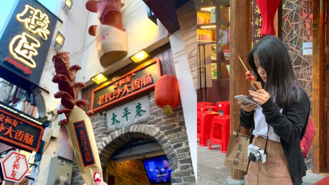 享受这个城市的美好,感受长沙这座不夜城