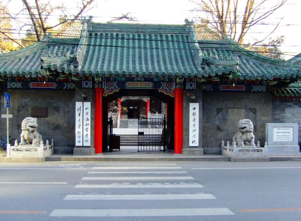 中国面积最大的医科大学,中国最小大学多少平方米