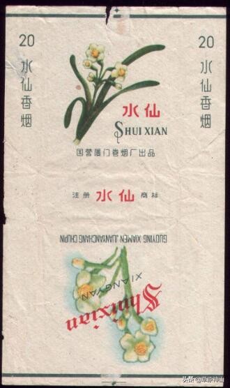 厦门卷烟厂畅销的香烟,国营厦门卷烟厂海堤牌烟标